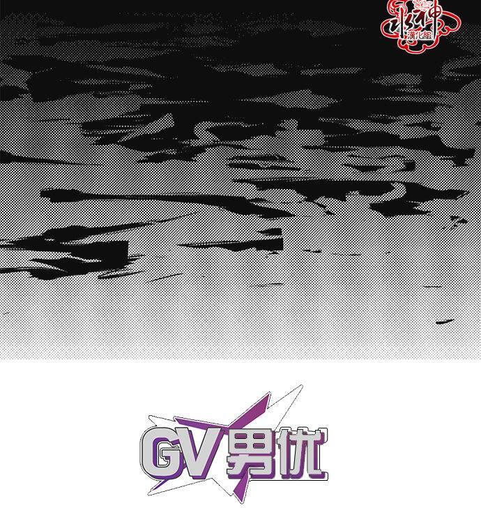 《G♂V男优》漫画最新章节 第21话 免费下拉式在线观看章节第【33】张图片