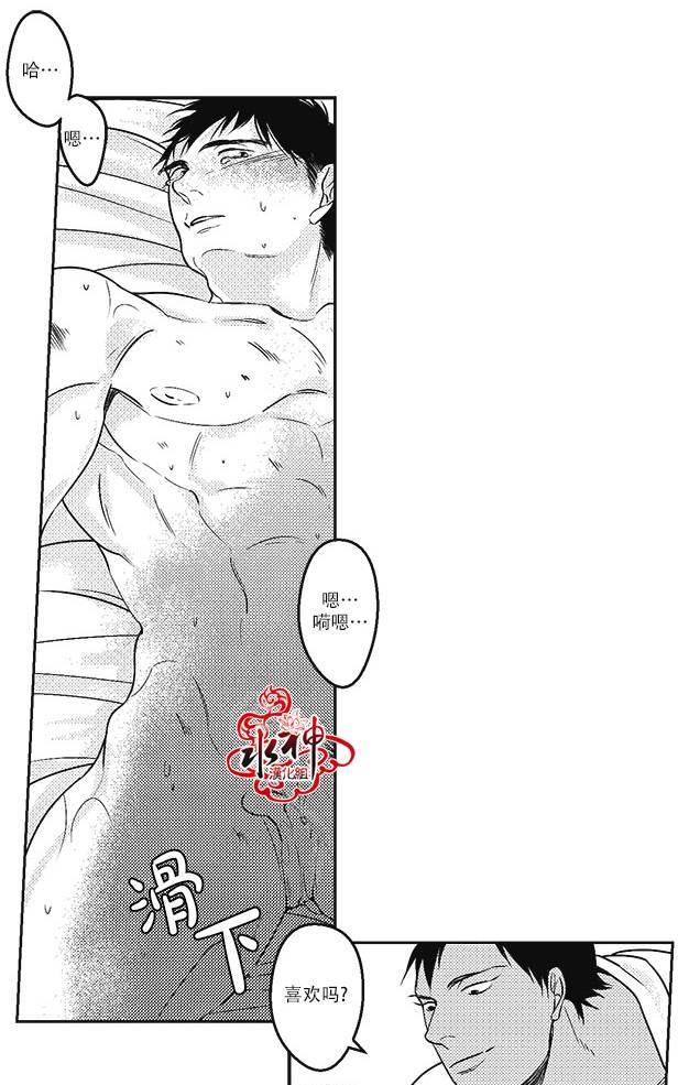 《G♂V男优》漫画最新章节 第20话 免费下拉式在线观看章节第【17】张图片