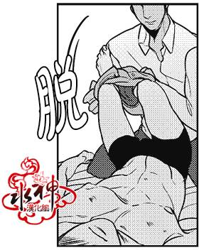 《G♂V男优》漫画最新章节 第20话 免费下拉式在线观看章节第【8】张图片