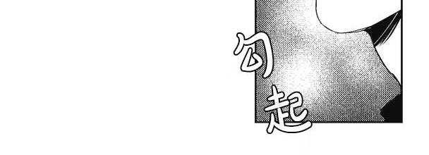 《G♂V男优》漫画最新章节 第19话 免费下拉式在线观看章节第【10】张图片