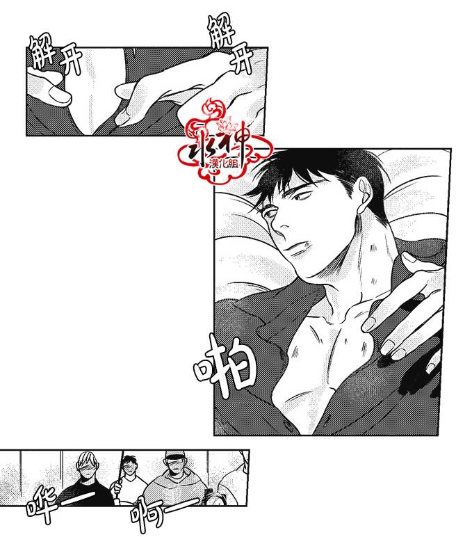 《G♂V男优》漫画最新章节 第19话 免费下拉式在线观看章节第【18】张图片