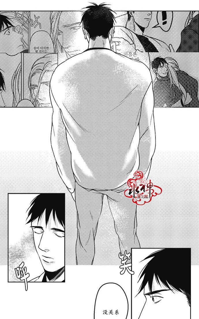 《G♂V男优》漫画最新章节 第19话 免费下拉式在线观看章节第【4】张图片