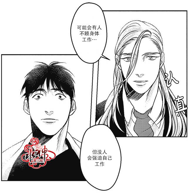 《G♂V男优》漫画最新章节 第18话 免费下拉式在线观看章节第【25】张图片