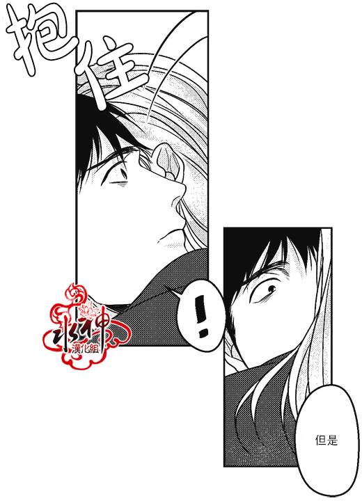 《G♂V男优》漫画最新章节 第18话 免费下拉式在线观看章节第【28】张图片