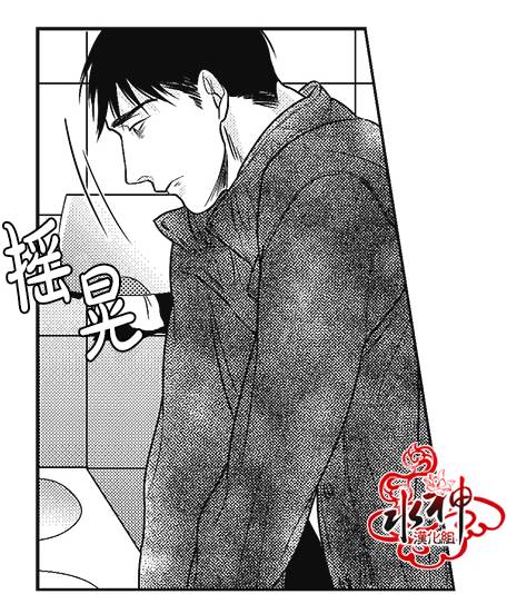 《G♂V男优》漫画最新章节 第17话 免费下拉式在线观看章节第【25】张图片