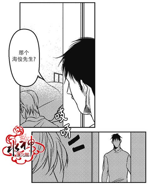 《G♂V男优》漫画最新章节 第16话 免费下拉式在线观看章节第【9】张图片