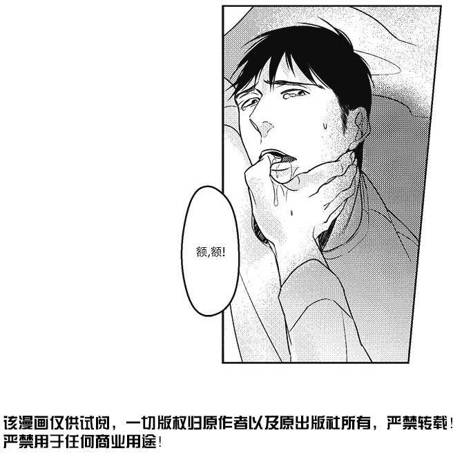 《G♂V男优》漫画最新章节 第16话 免费下拉式在线观看章节第【25】张图片