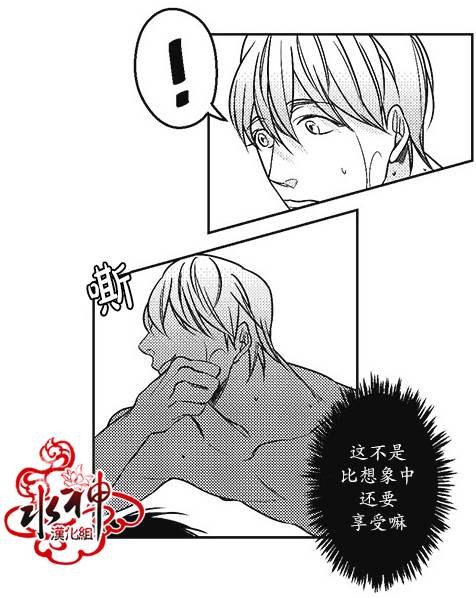 《G♂V男优》漫画最新章节 第16话 免费下拉式在线观看章节第【4】张图片