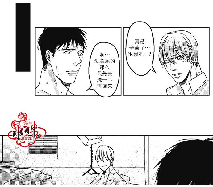 《G♂V男优》漫画最新章节 第16话 免费下拉式在线观看章节第【6】张图片