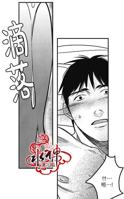 《G♂V男优》漫画最新章节 第15话 免费下拉式在线观看章节第【24】张图片