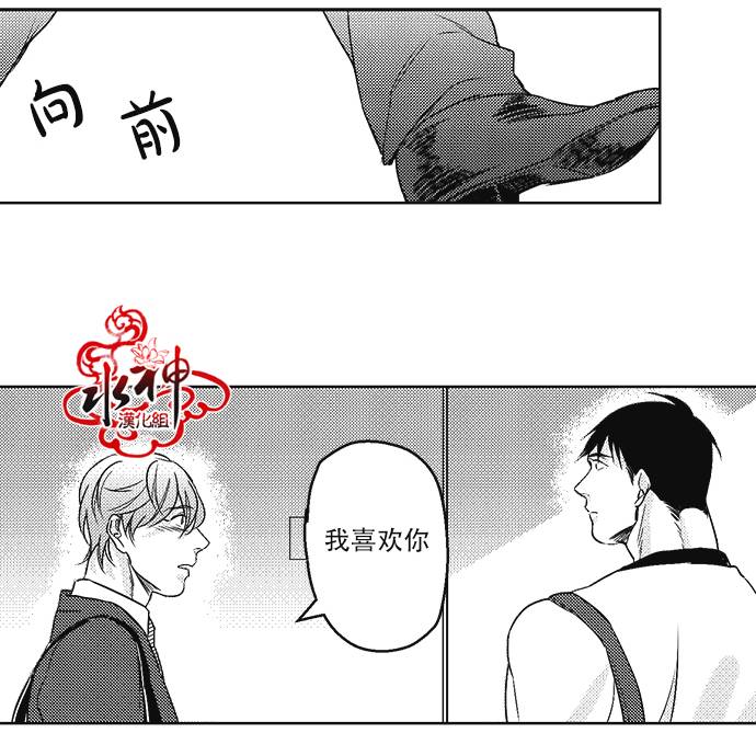 《G♂V男优》漫画最新章节 第14话 免费下拉式在线观看章节第【25】张图片