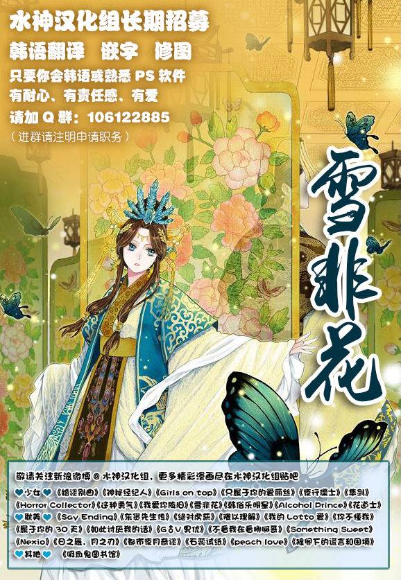 《G♂V男优》漫画最新章节 第14话 免费下拉式在线观看章节第【38】张图片