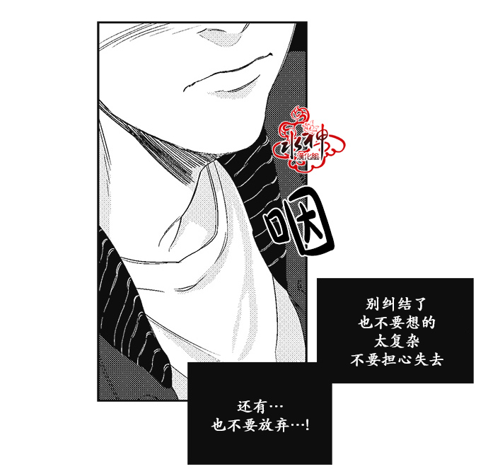 《G♂V男优》漫画最新章节 第13话 免费下拉式在线观看章节第【11】张图片