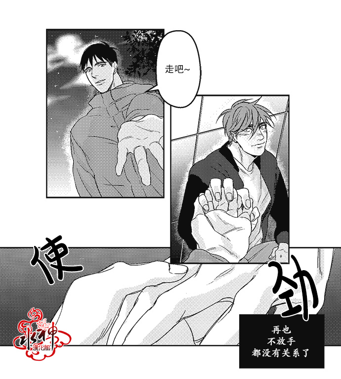 《G♂V男优》漫画最新章节 第13话 免费下拉式在线观看章节第【13】张图片