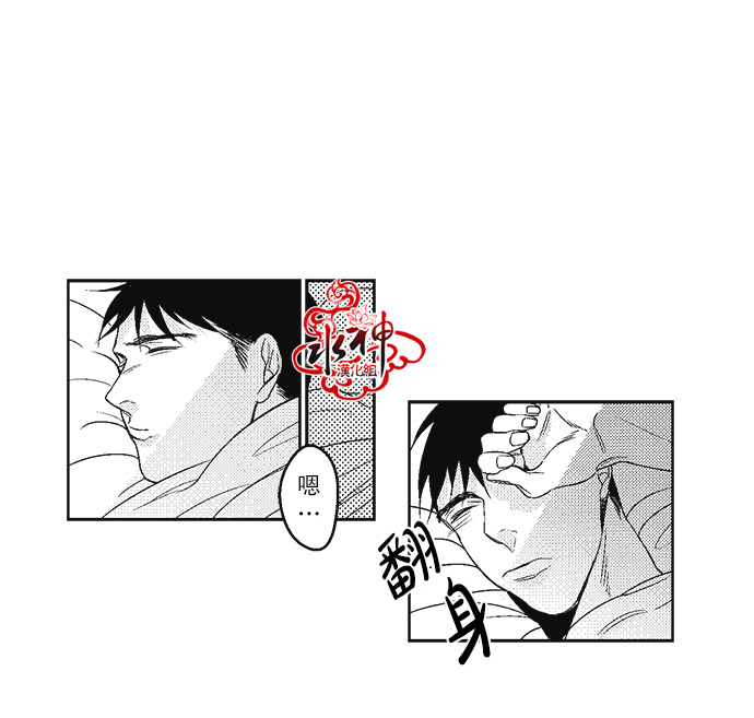 《G♂V男优》漫画最新章节 第13话 免费下拉式在线观看章节第【15】张图片