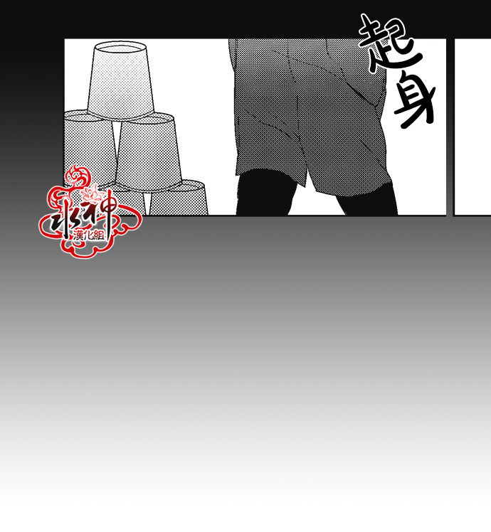 《G♂V男优》漫画最新章节 第13话 免费下拉式在线观看章节第【24】张图片