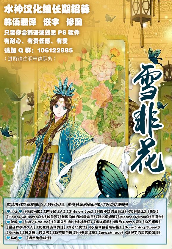 《G♂V男优》漫画最新章节 第11话 免费下拉式在线观看章节第【40】张图片