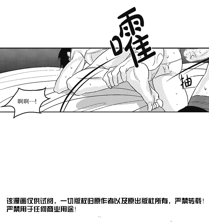 《G♂V男优》漫画最新章节 第11话 免费下拉式在线观看章节第【8】张图片