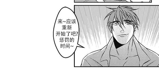 《G♂V男优》漫画最新章节 第10话 免费下拉式在线观看章节第【1】张图片