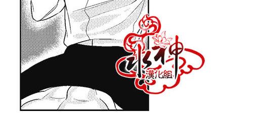 《G♂V男优》漫画最新章节 第9话 免费下拉式在线观看章节第【13】张图片