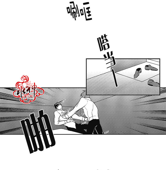 《G♂V男优》漫画最新章节 第9话 免费下拉式在线观看章节第【6】张图片