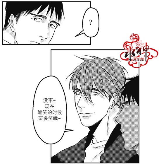 《G♂V男优》漫画最新章节 第8话 免费下拉式在线观看章节第【37】张图片