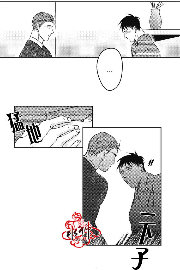 《G♂V男优》漫画最新章节 第6话 免费下拉式在线观看章节第【28】张图片