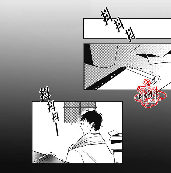 《G♂V男优》漫画最新章节 第4话 免费下拉式在线观看章节第【22】张图片