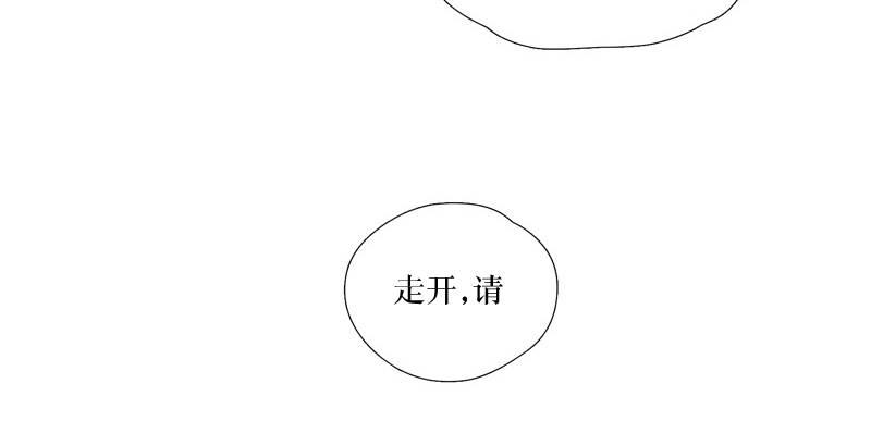 《蝙蝠饲养记》漫画最新章节 第24话 免费下拉式在线观看章节第【33】张图片