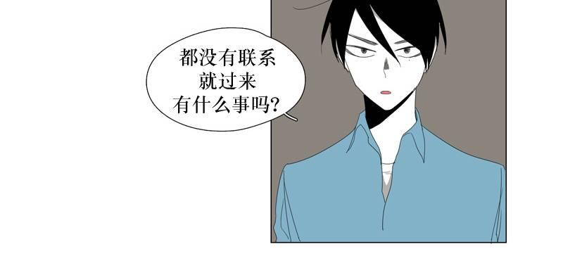 《蝙蝠饲养记》漫画最新章节 第24话 免费下拉式在线观看章节第【39】张图片