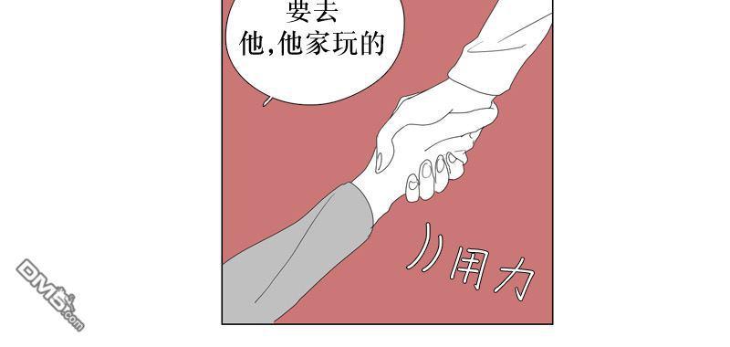 《蝙蝠饲养记》漫画最新章节 第22话 免费下拉式在线观看章节第【17】张图片