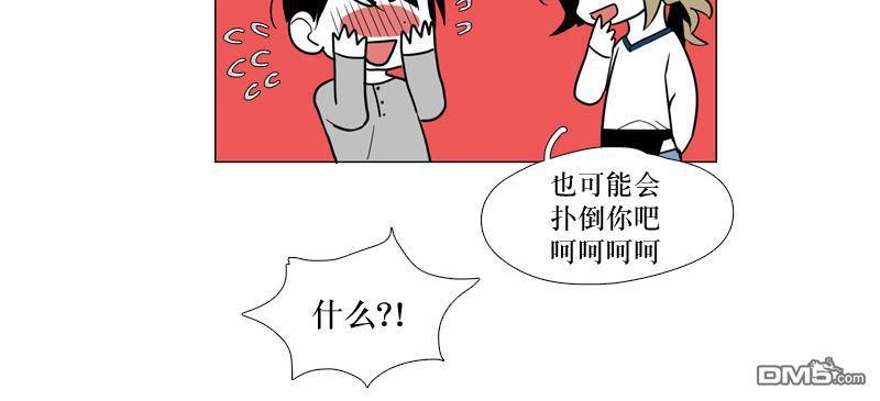 《蝙蝠饲养记》漫画最新章节 第22话 免费下拉式在线观看章节第【20】张图片