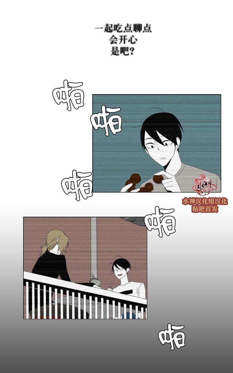 《蝙蝠饲养记》漫画最新章节 第21话 免费下拉式在线观看章节第【29】张图片