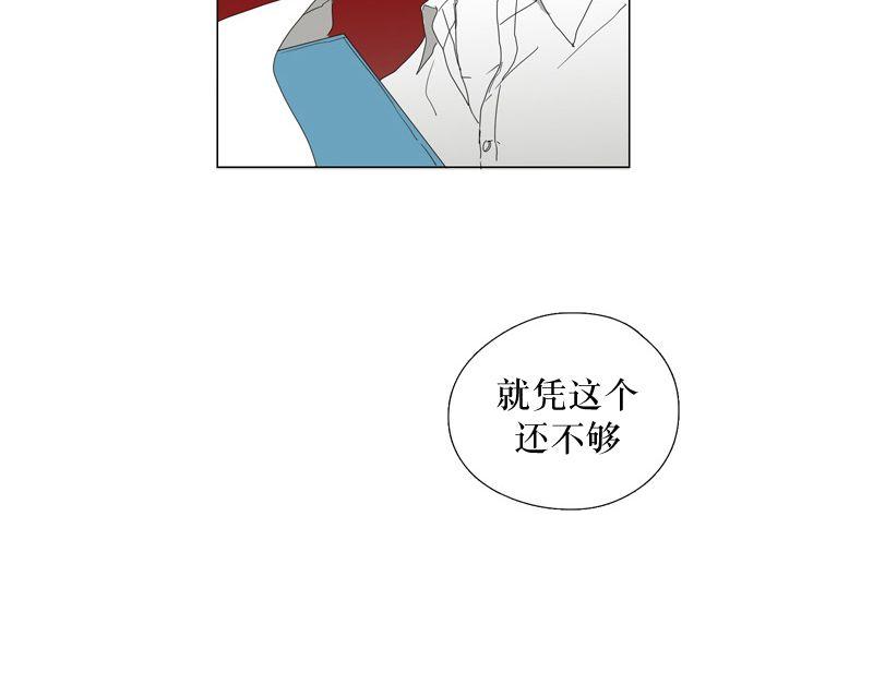 《蝙蝠饲养记》漫画最新章节 第21话 免费下拉式在线观看章节第【46】张图片