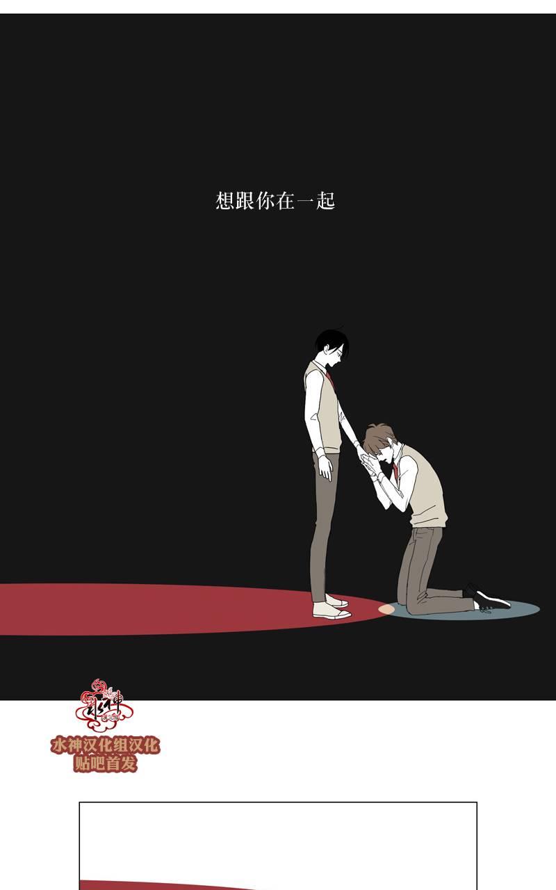 《蝙蝠饲养记》漫画最新章节 第19话 免费下拉式在线观看章节第【35】张图片