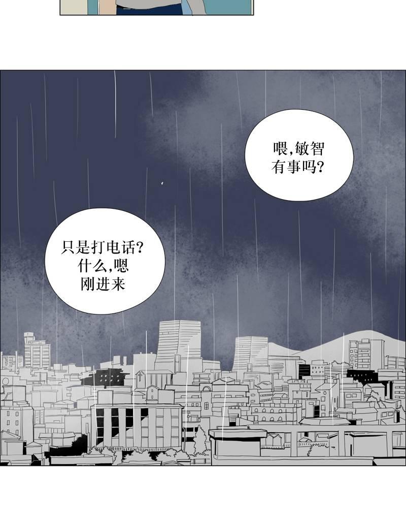 《蝙蝠饲养记》漫画最新章节 第18话 免费下拉式在线观看章节第【42】张图片