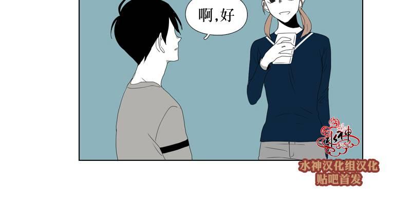 《蝙蝠饲养记》漫画最新章节 第18话 免费下拉式在线观看章节第【4】张图片