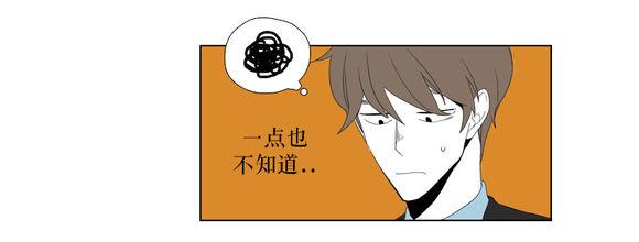 《蝙蝠饲养记》漫画最新章节 第17话 免费下拉式在线观看章节第【21】张图片