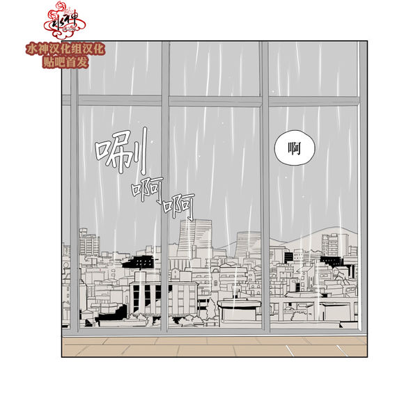 《蝙蝠饲养记》漫画最新章节 第17话 免费下拉式在线观看章节第【22】张图片