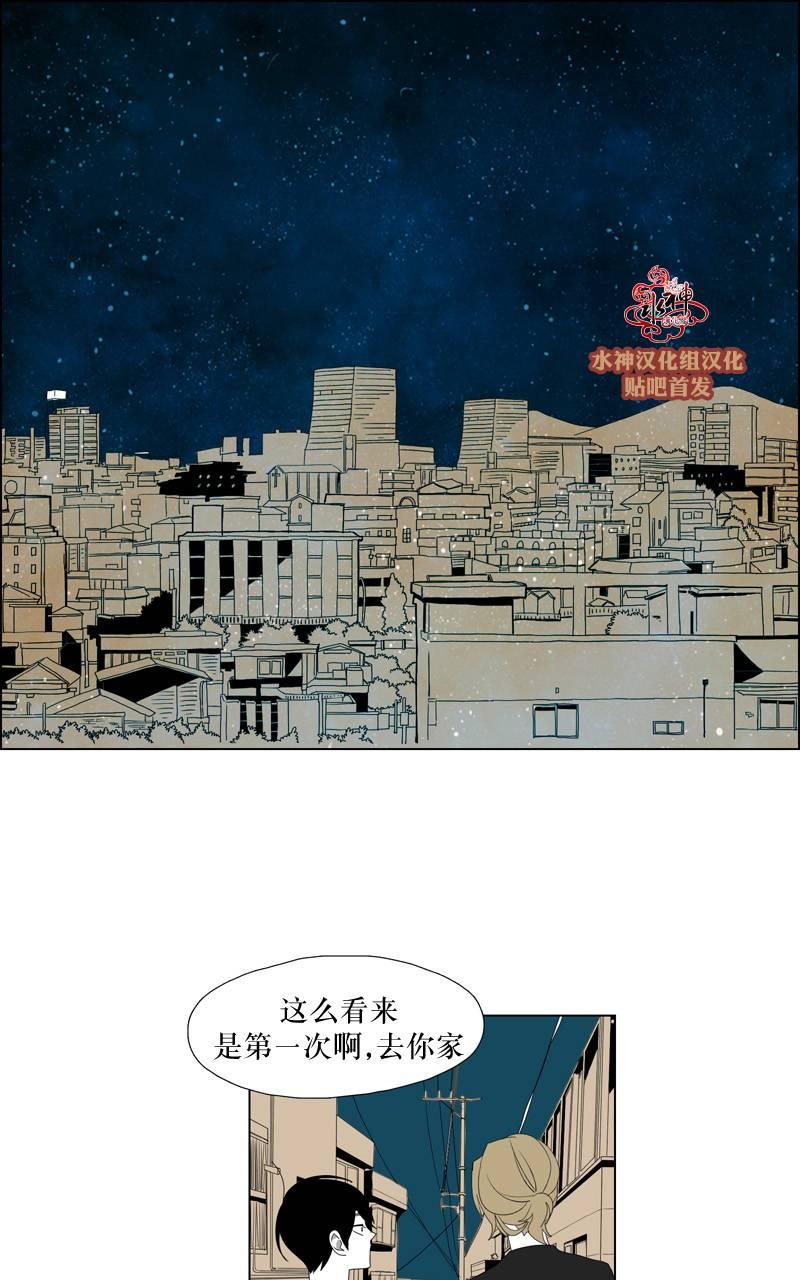 《蝙蝠饲养记》漫画最新章节 第16话 免费下拉式在线观看章节第【1】张图片