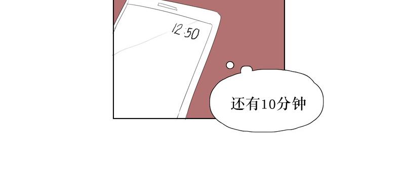 《蝙蝠饲养记》漫画最新章节 第16话 免费下拉式在线观看章节第【19】张图片