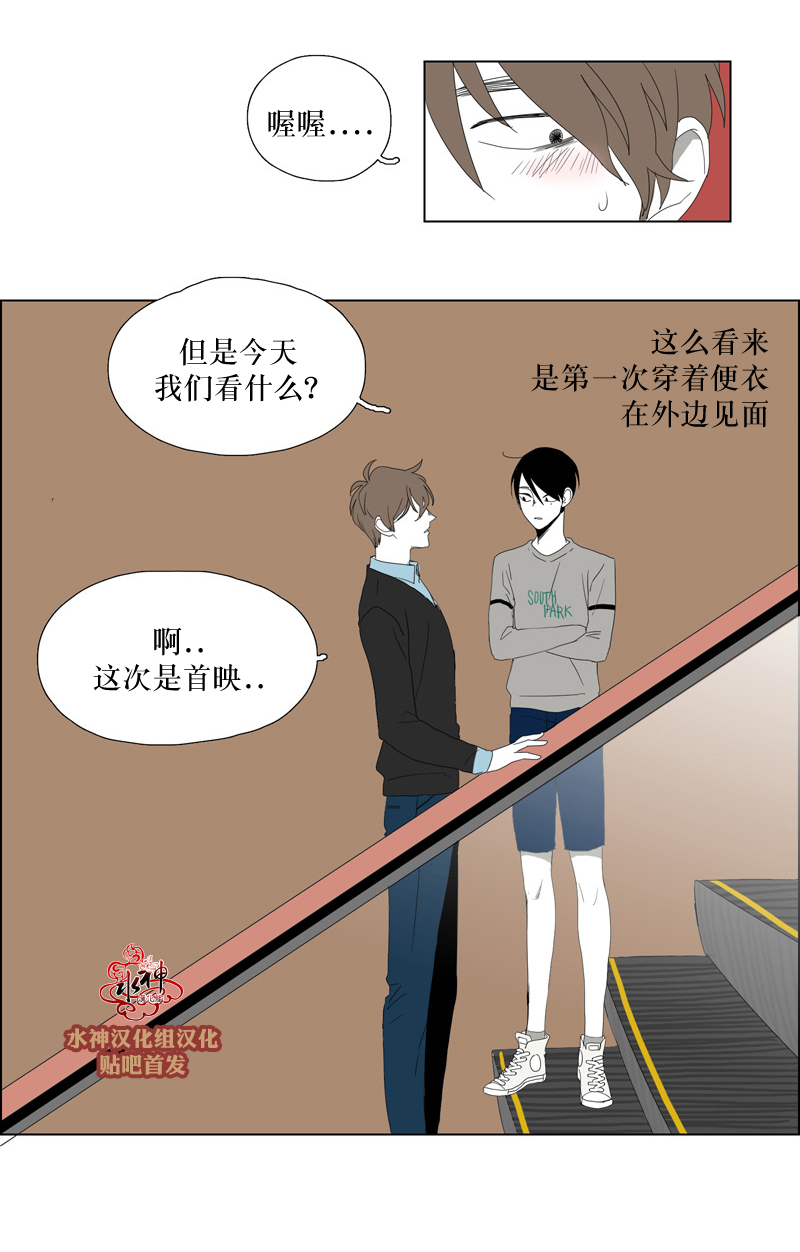 《蝙蝠饲养记》漫画最新章节 第16话 免费下拉式在线观看章节第【34】张图片