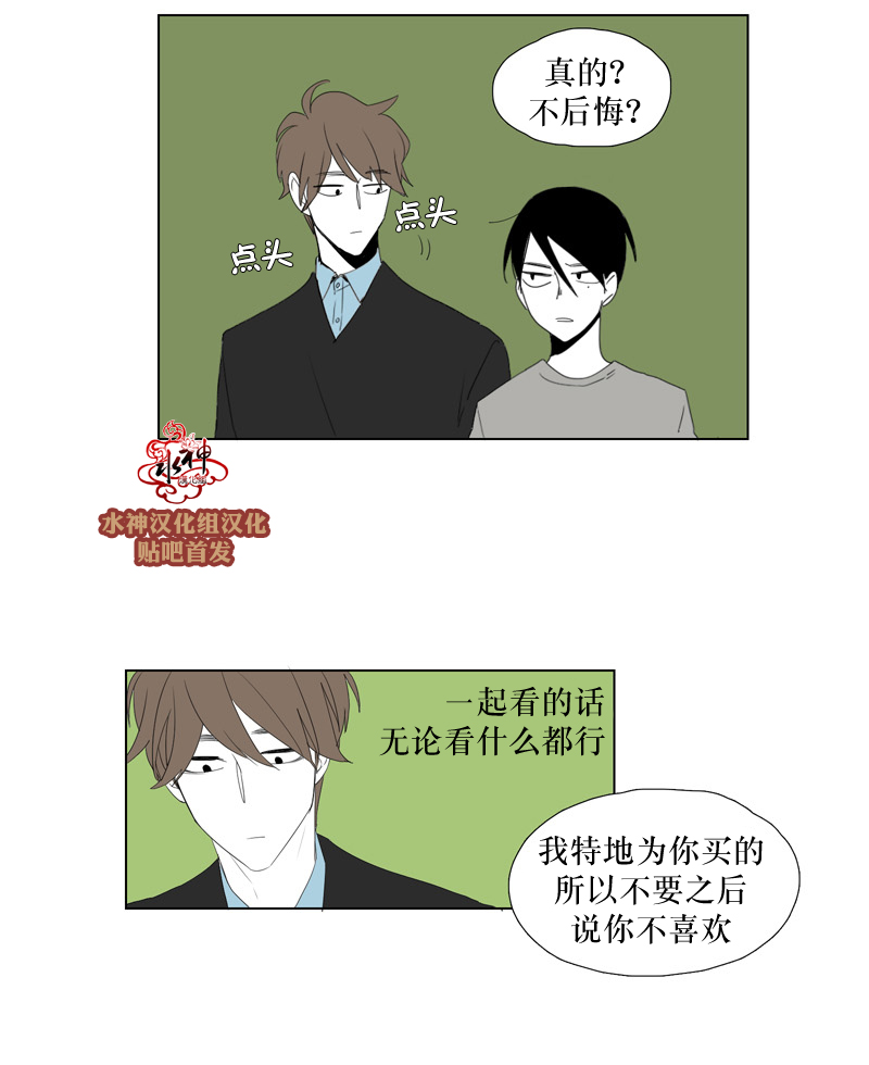 《蝙蝠饲养记》漫画最新章节 第16话 免费下拉式在线观看章节第【38】张图片