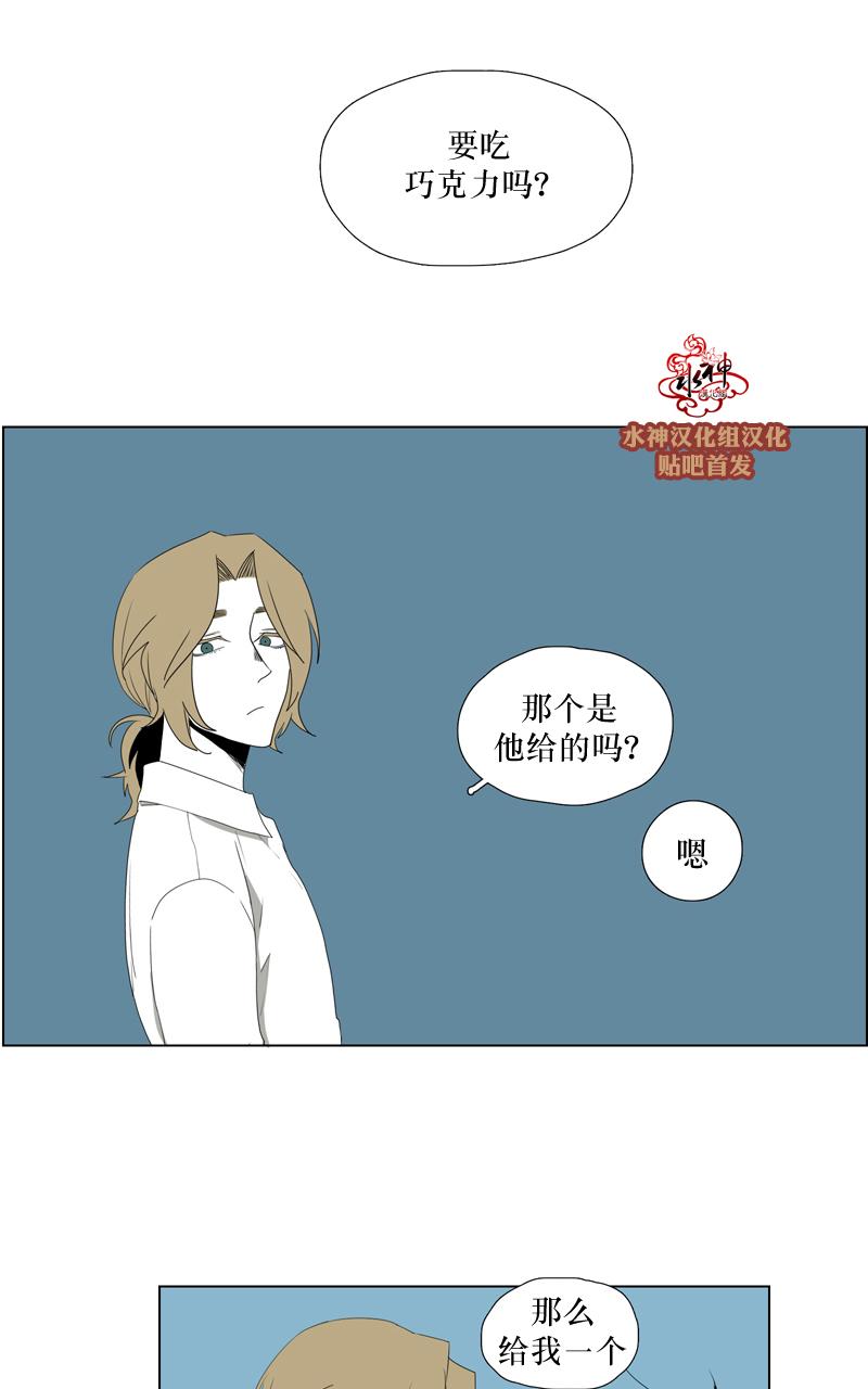 《蝙蝠饲养记》漫画最新章节 第15话 免费下拉式在线观看章节第【1】张图片