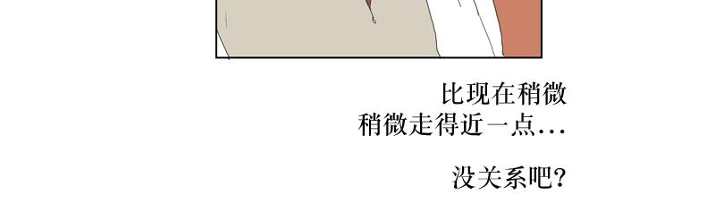 《蝙蝠饲养记》漫画最新章节 第15话 免费下拉式在线观看章节第【34】张图片