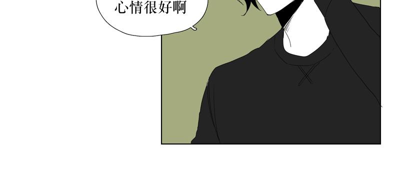 《蝙蝠饲养记》漫画最新章节 第15话 免费下拉式在线观看章节第【45】张图片