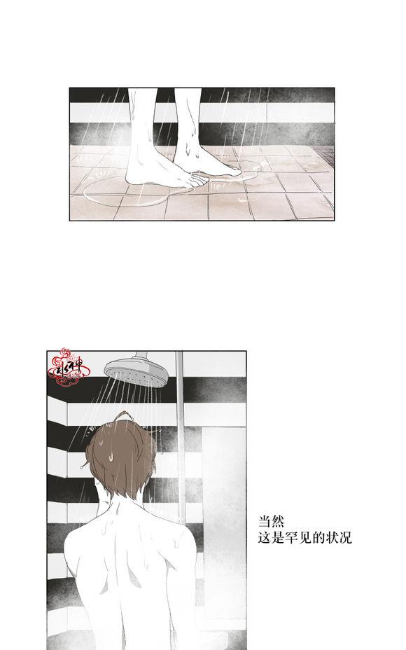 《蝙蝠饲养记》漫画最新章节 第14话 免费下拉式在线观看章节第【1】张图片