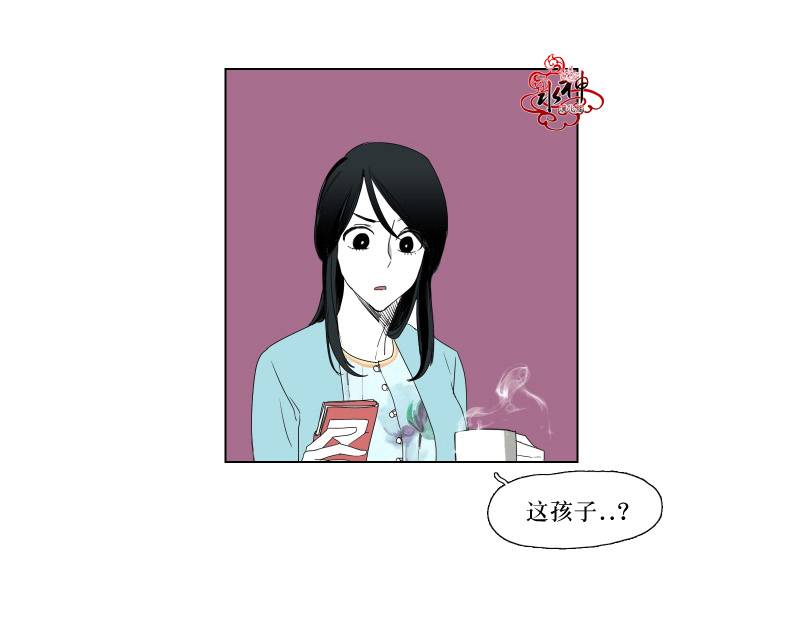 《蝙蝠饲养记》漫画最新章节 第13话 免费下拉式在线观看章节第【5】张图片