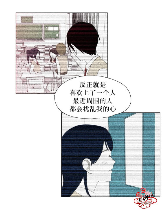 《蝙蝠饲养记》漫画最新章节 第12话 免费下拉式在线观看章节第【13】张图片