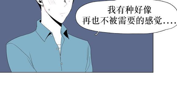 《蝙蝠饲养记》漫画最新章节 第12话 免费下拉式在线观看章节第【33】张图片